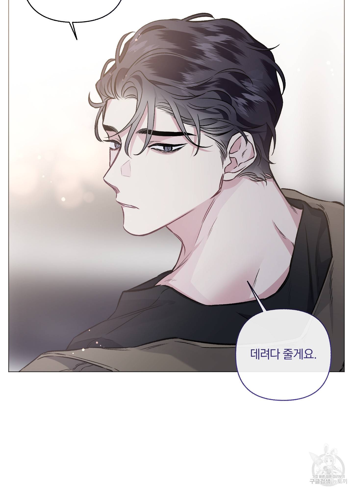 외사랑 40화 47