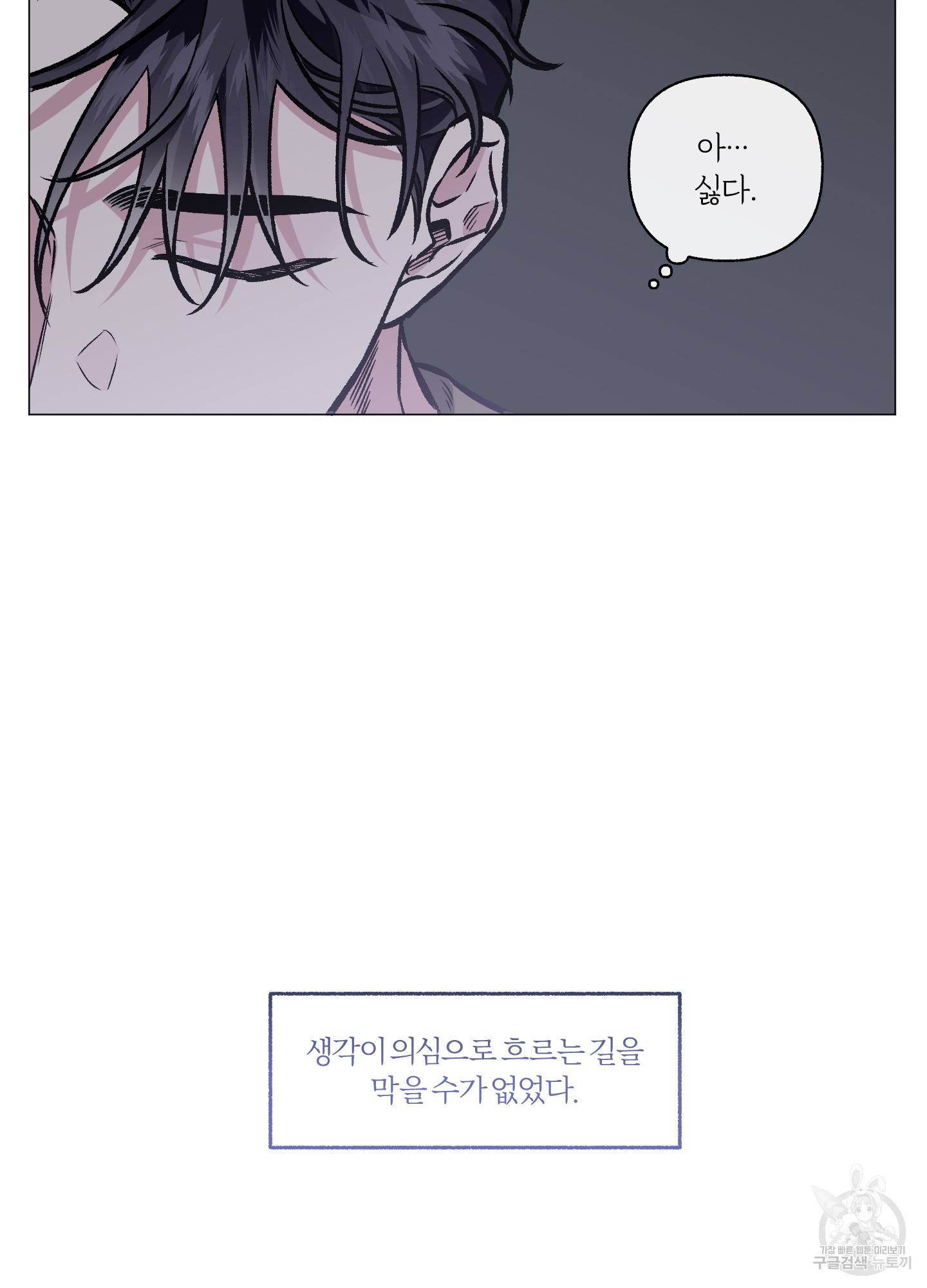 외사랑 40화 61