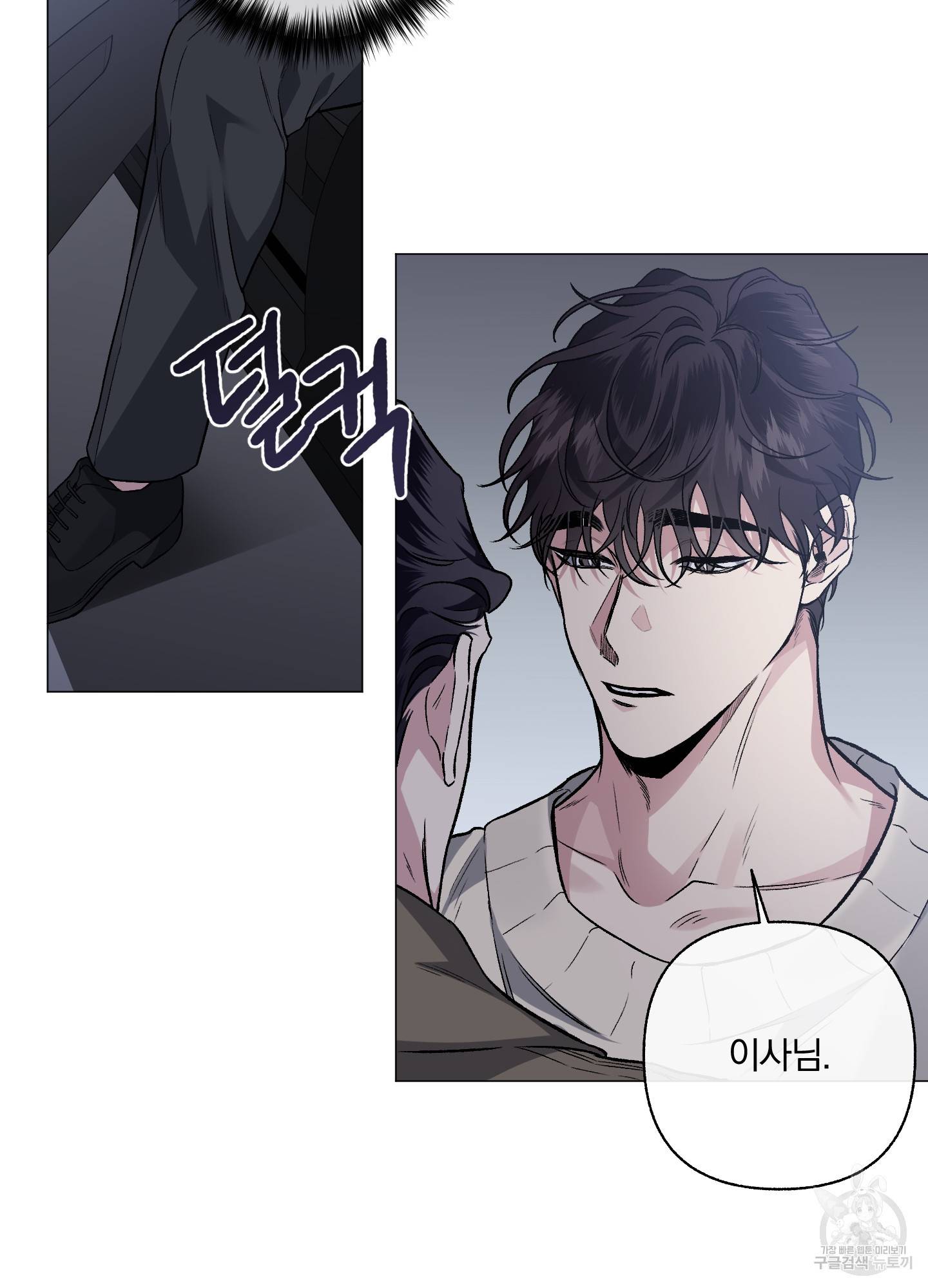 외사랑 40화 70