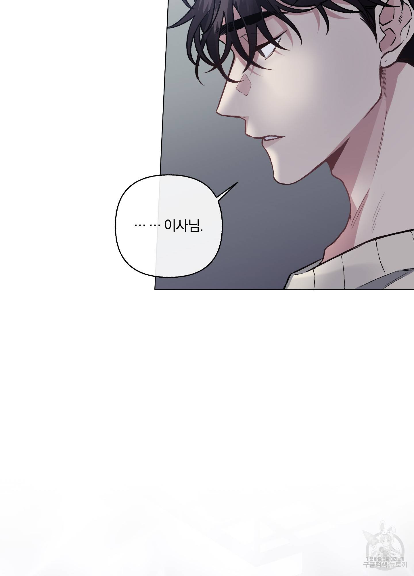 외사랑 40화 75