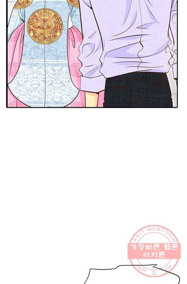 궁 [컬러판] 83화 15