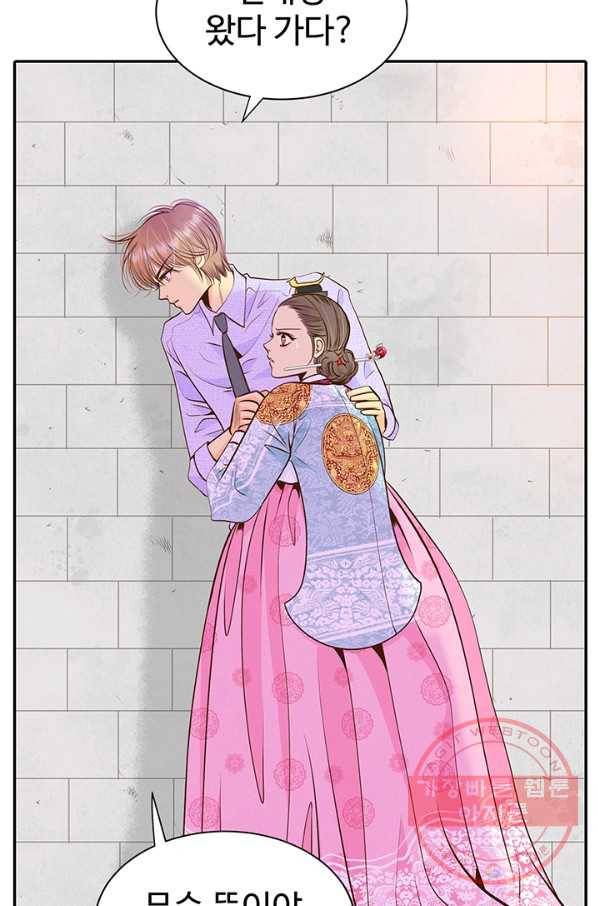 궁 [컬러판] 83화 21