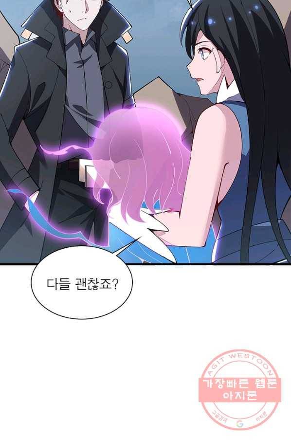 불사신왕무쌍기 122화 14