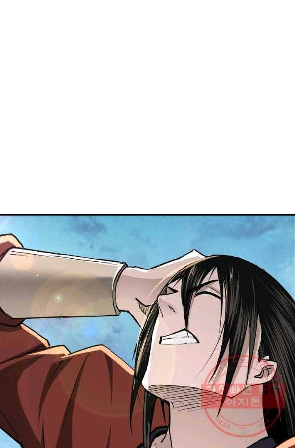 빌런으로 이직하다 63화 3