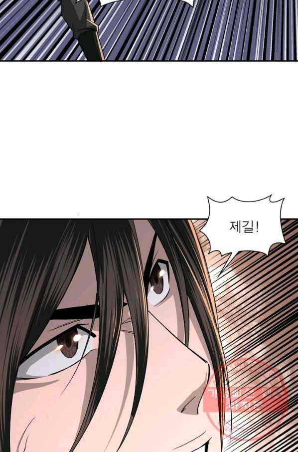 빌런으로 이직하다 63화 25