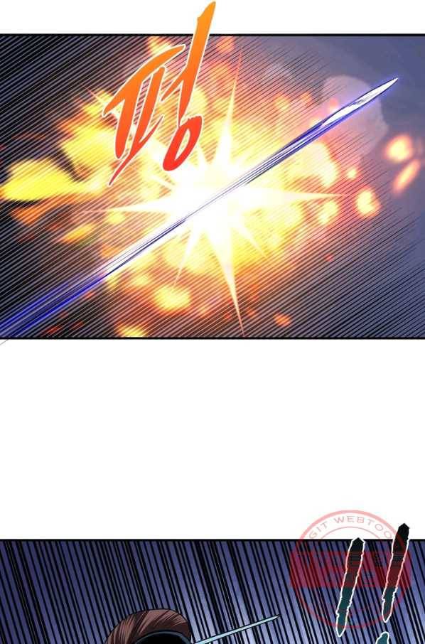 빌런으로 이직하다 63화 30