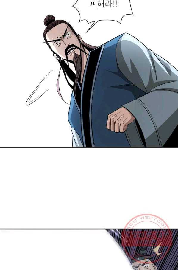 빌런으로 이직하다 63화 40