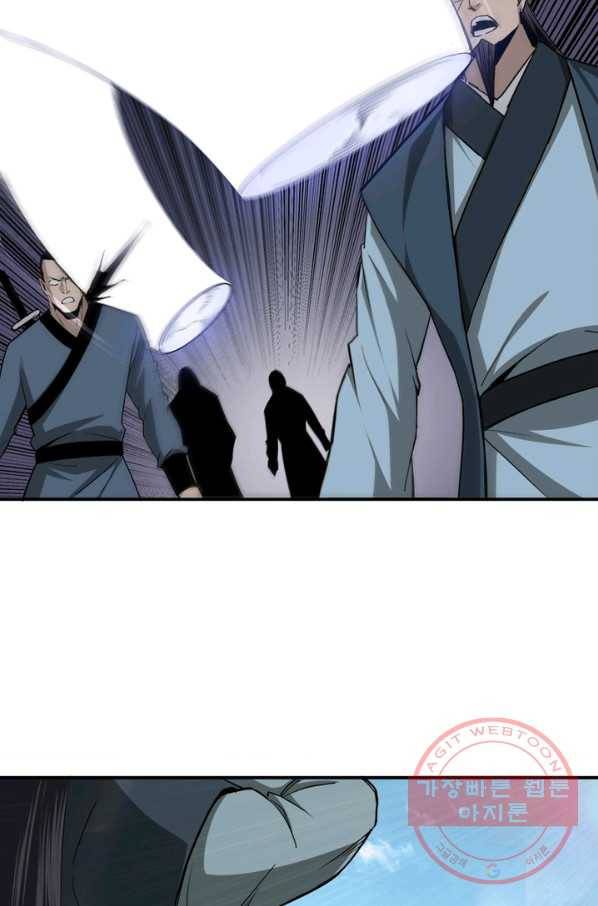 빌런으로 이직하다 63화 41