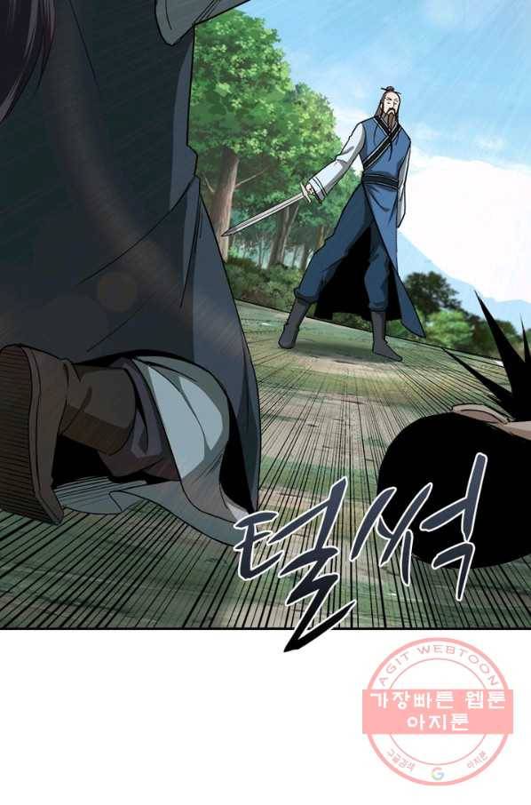 빌런으로 이직하다 63화 42