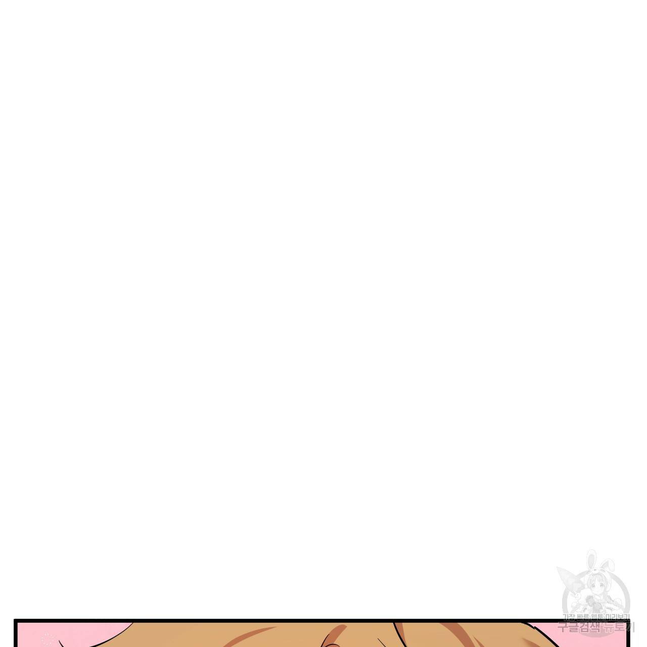 하비비의 토끼들 4화 28