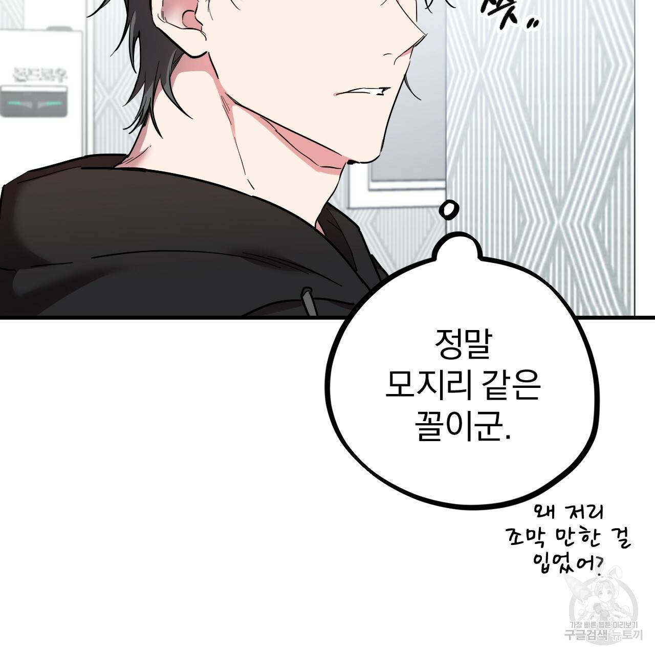 하비비의 토끼들 4화 77