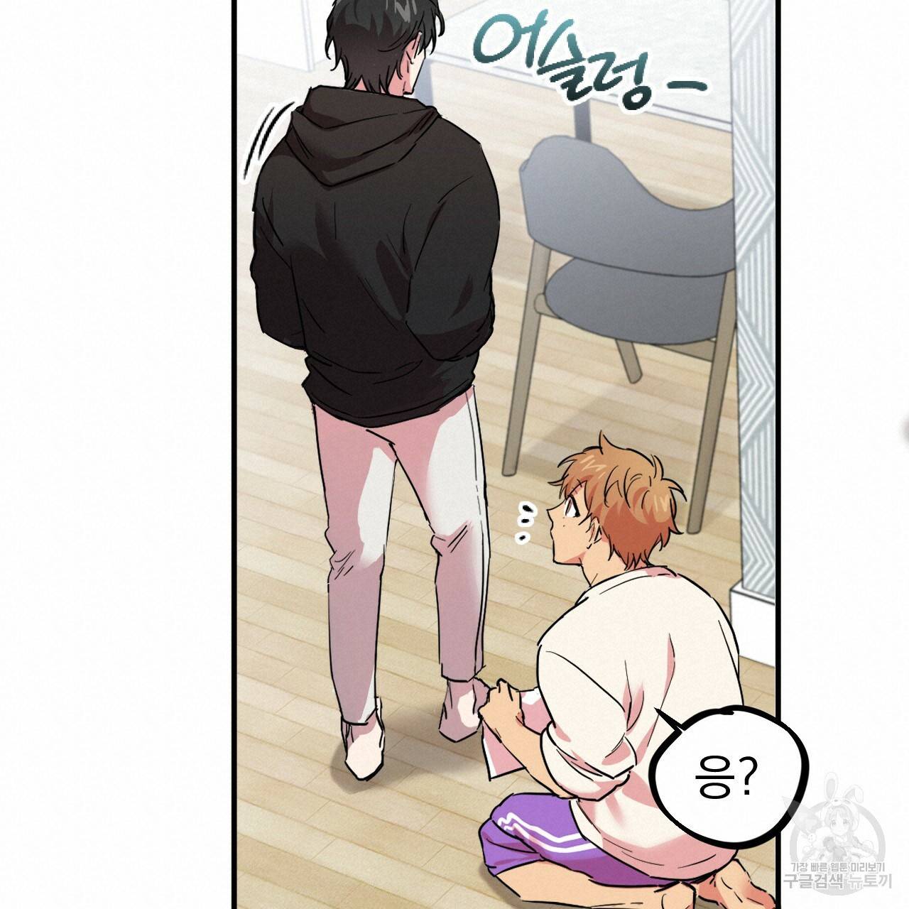 하비비의 토끼들 4화 80
