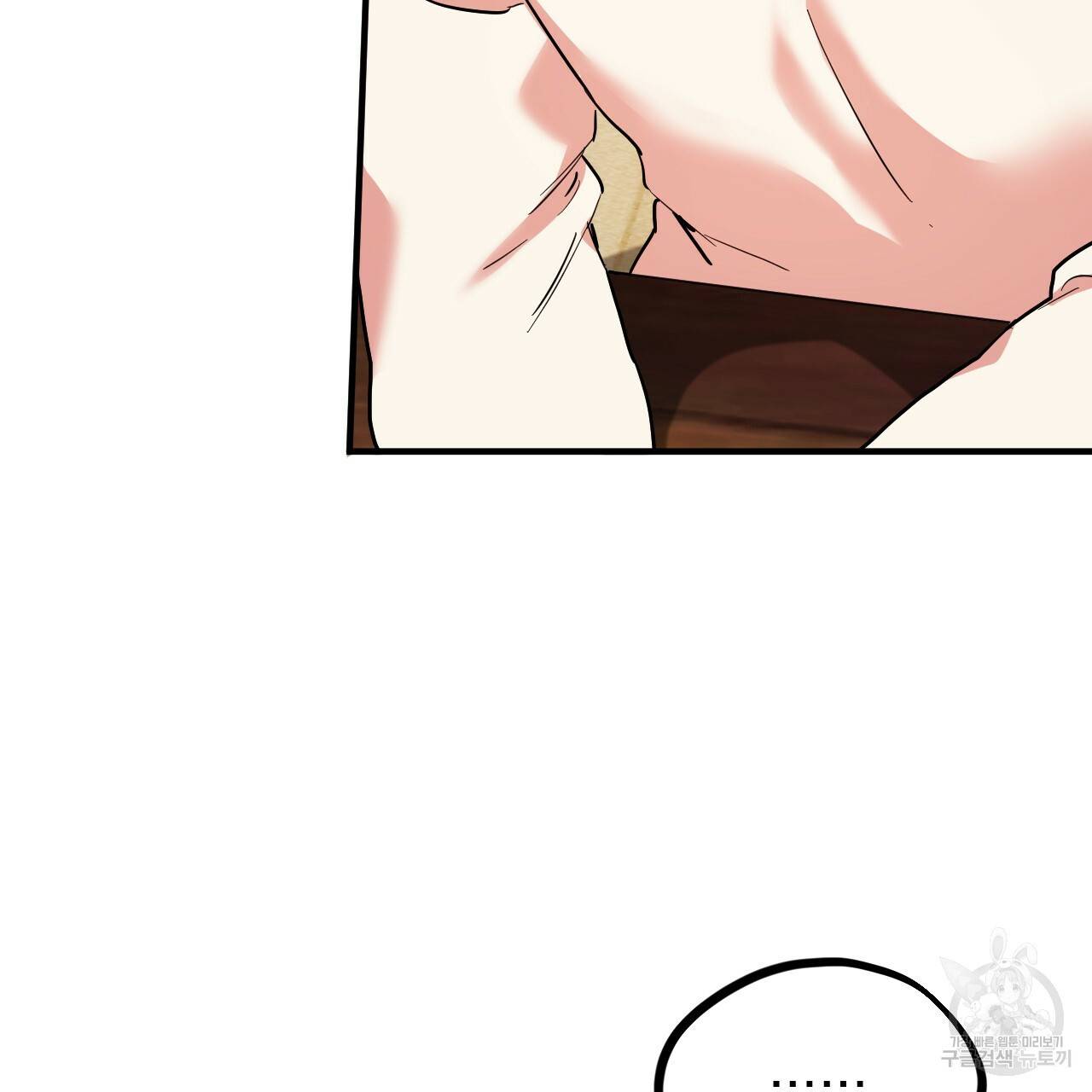 하비비의 토끼들 4화 114