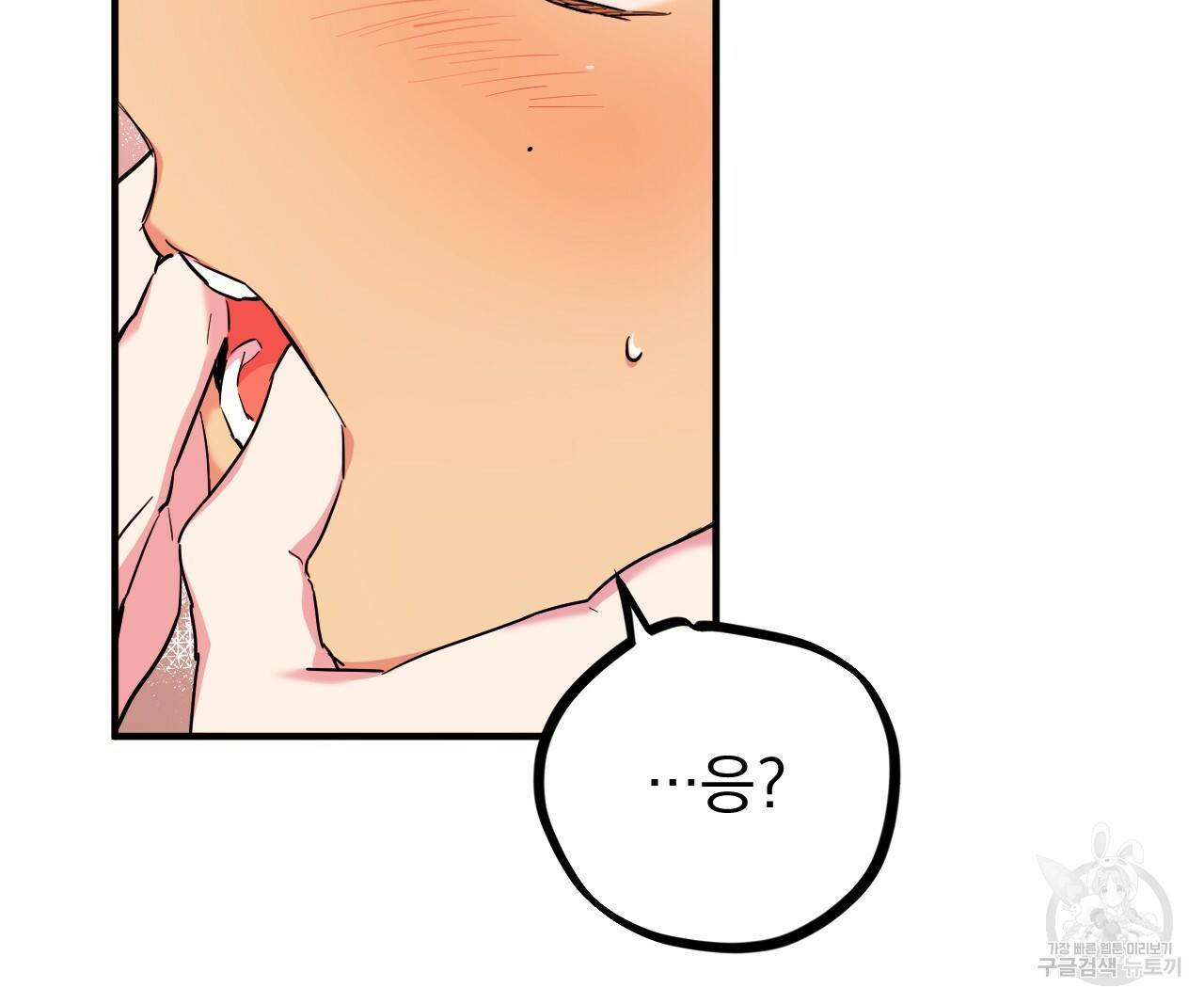 하비비의 토끼들 4화 147