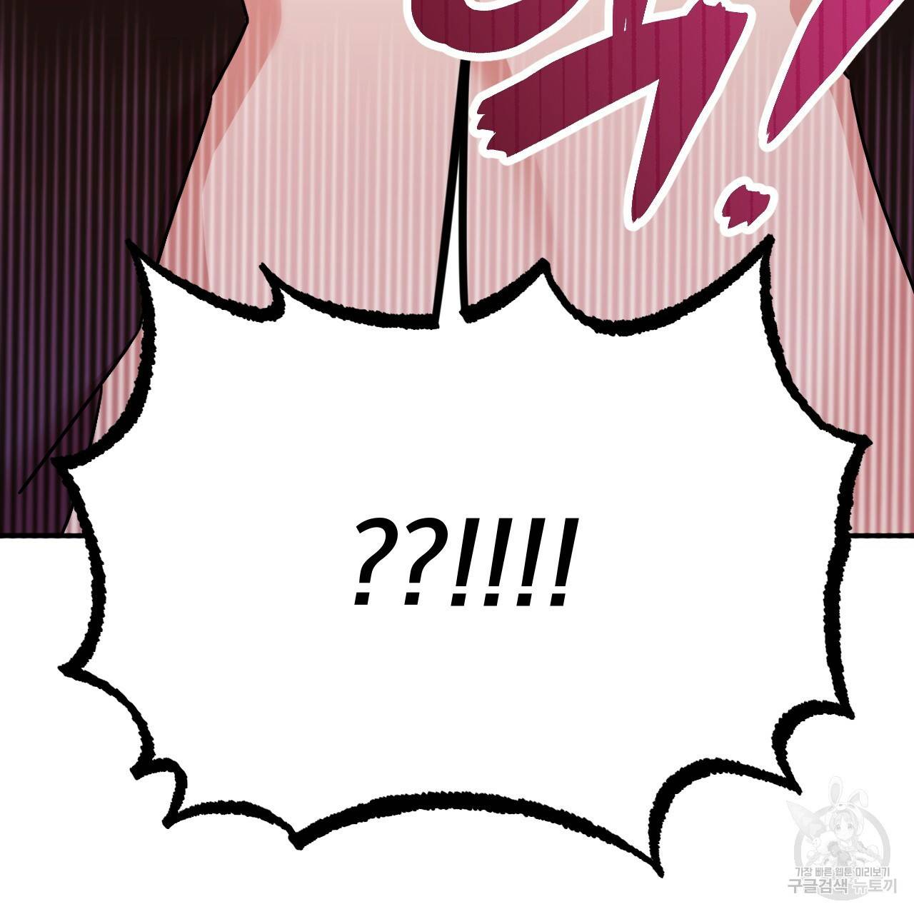 하비비의 토끼들 4화 150