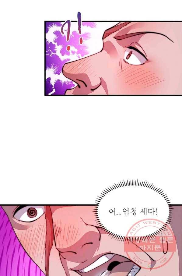 퀘스트 지상 최고의 산적 50화 23