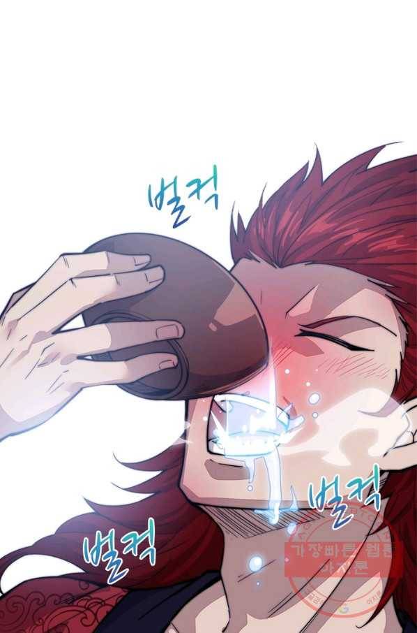 퀘스트 지상 최고의 산적 50화 53