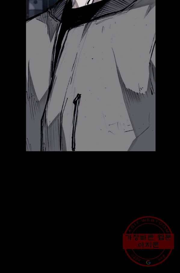 독고3 88화 5