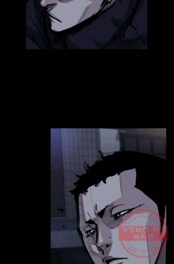 독고3 88화 17