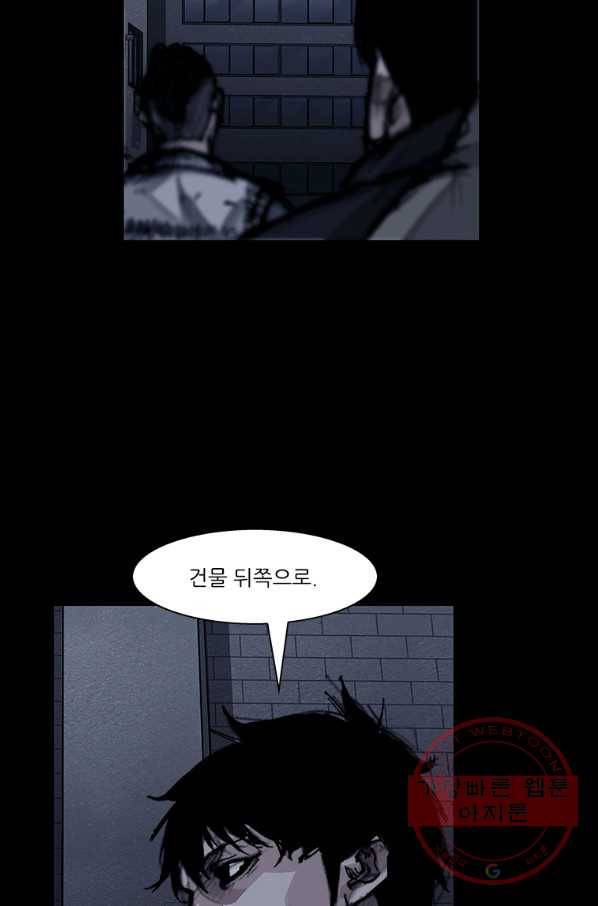 독고3 88화 20