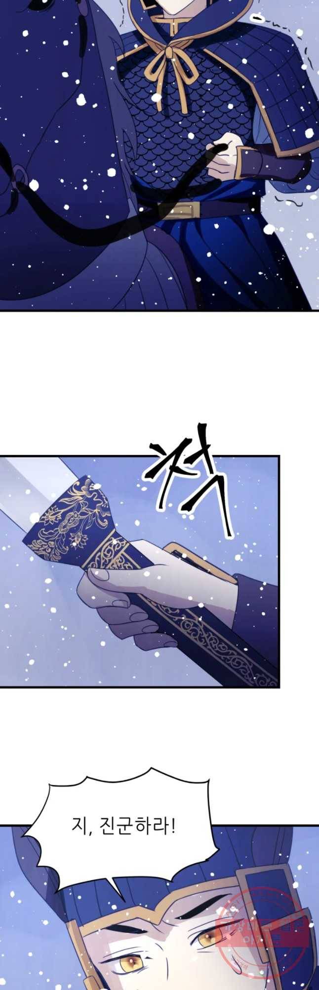 서천화원 42화 2
