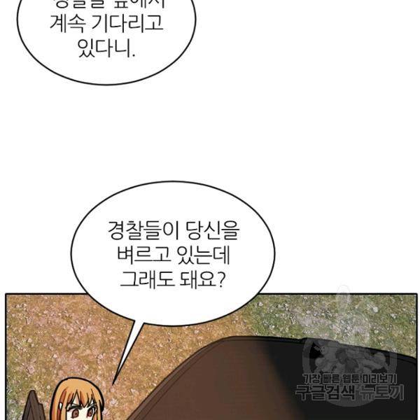 데드맨31 37화 23