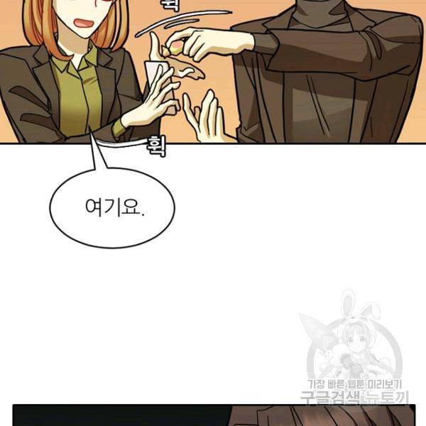 데드맨31 37화 28