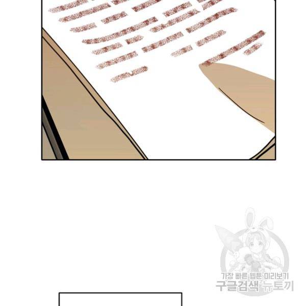 데드맨31 37화 32