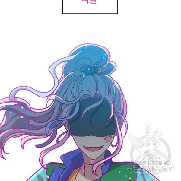 데드맨31 37화 43
