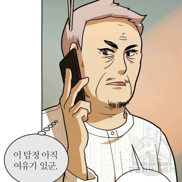 데드맨31 37화 76