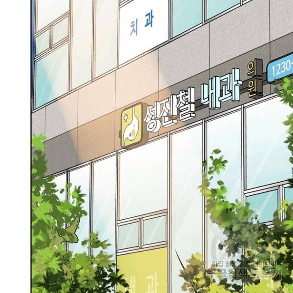 데드맨31 37화 86