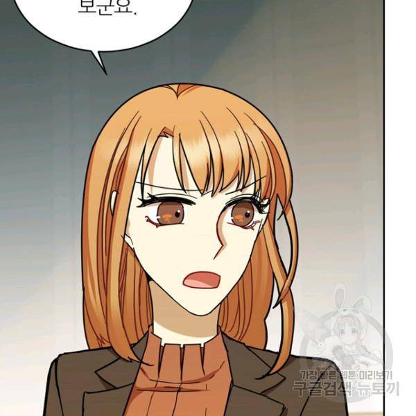 데드맨31 37화 107