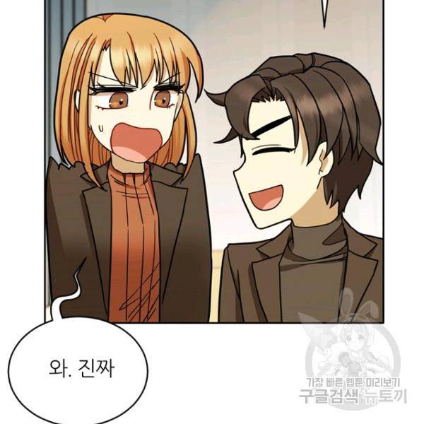 데드맨31 37화 123