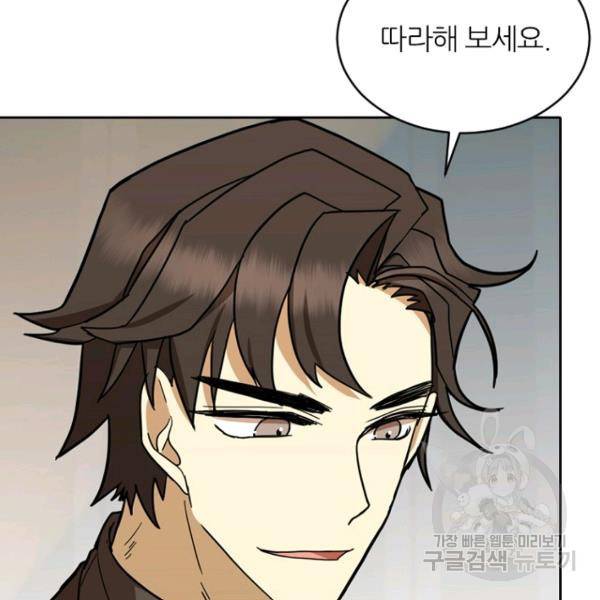 데드맨31 37화 133