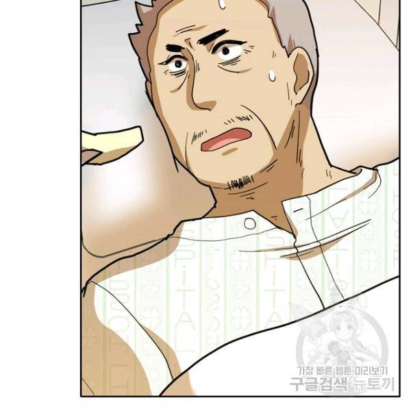 데드맨31 37화 136