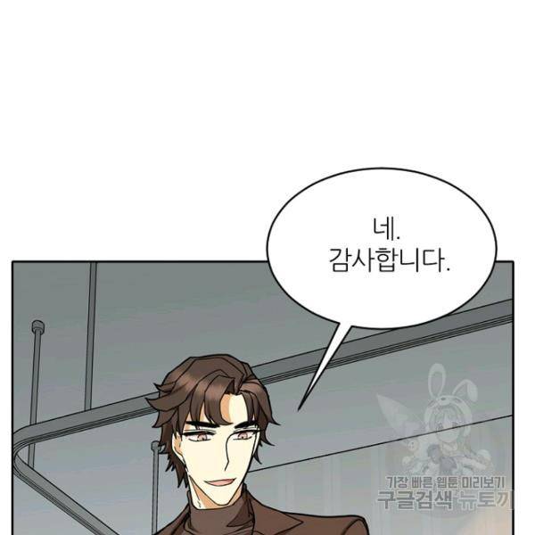 데드맨31 37화 137