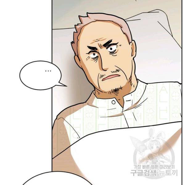 데드맨31 37화 146