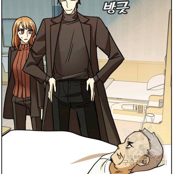 데드맨31 37화 148