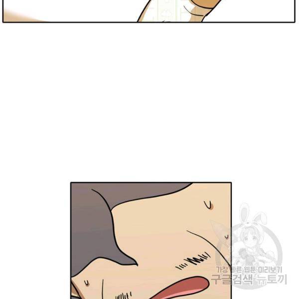 데드맨31 37화 149