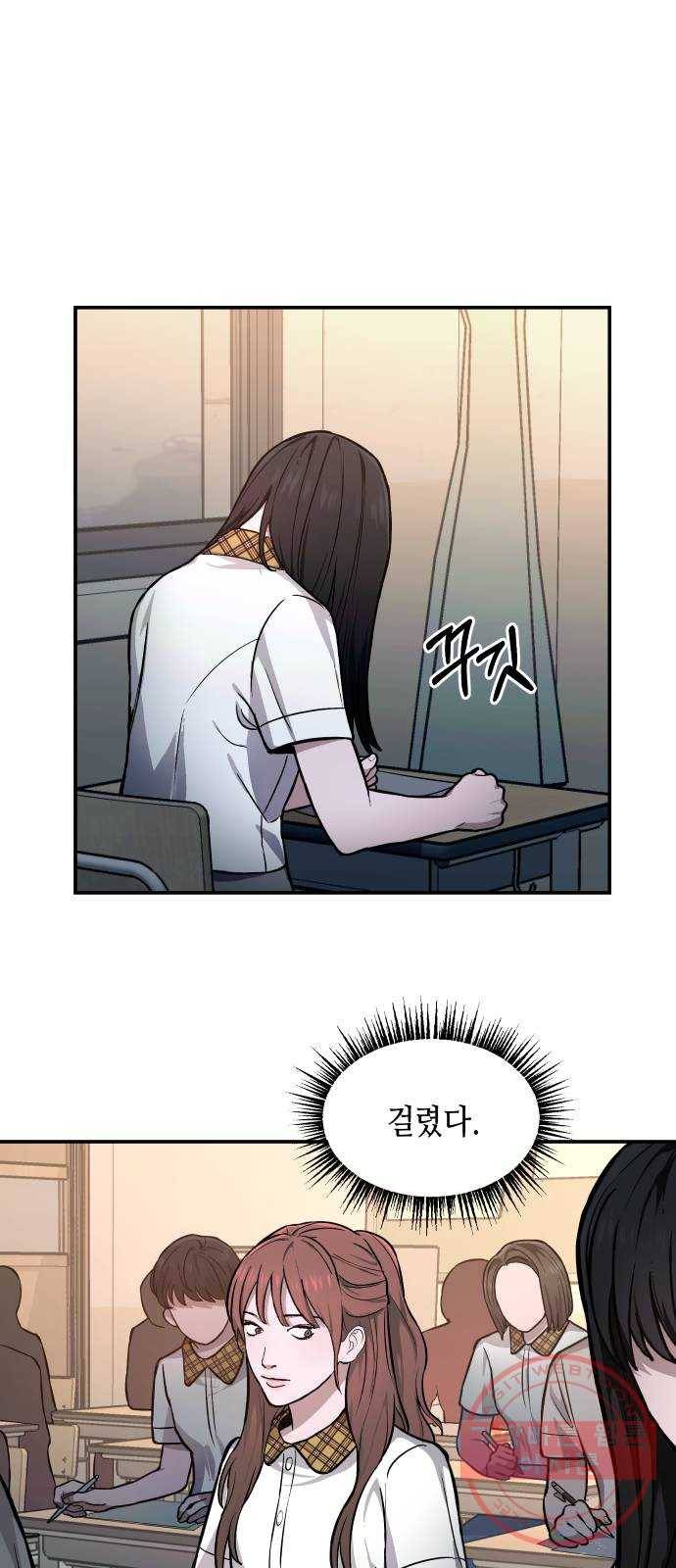 똑 닮은 딸 14화 1