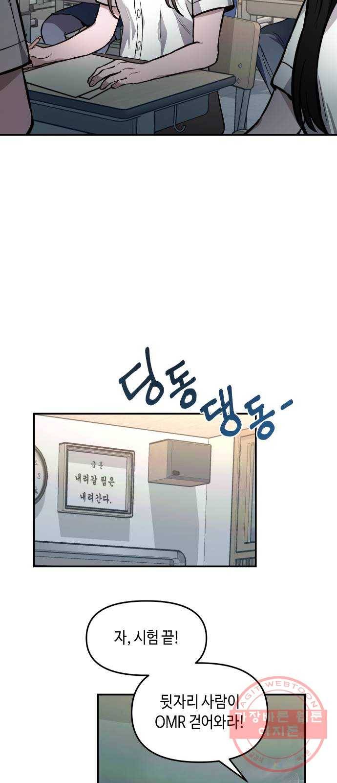 똑 닮은 딸 14화 2