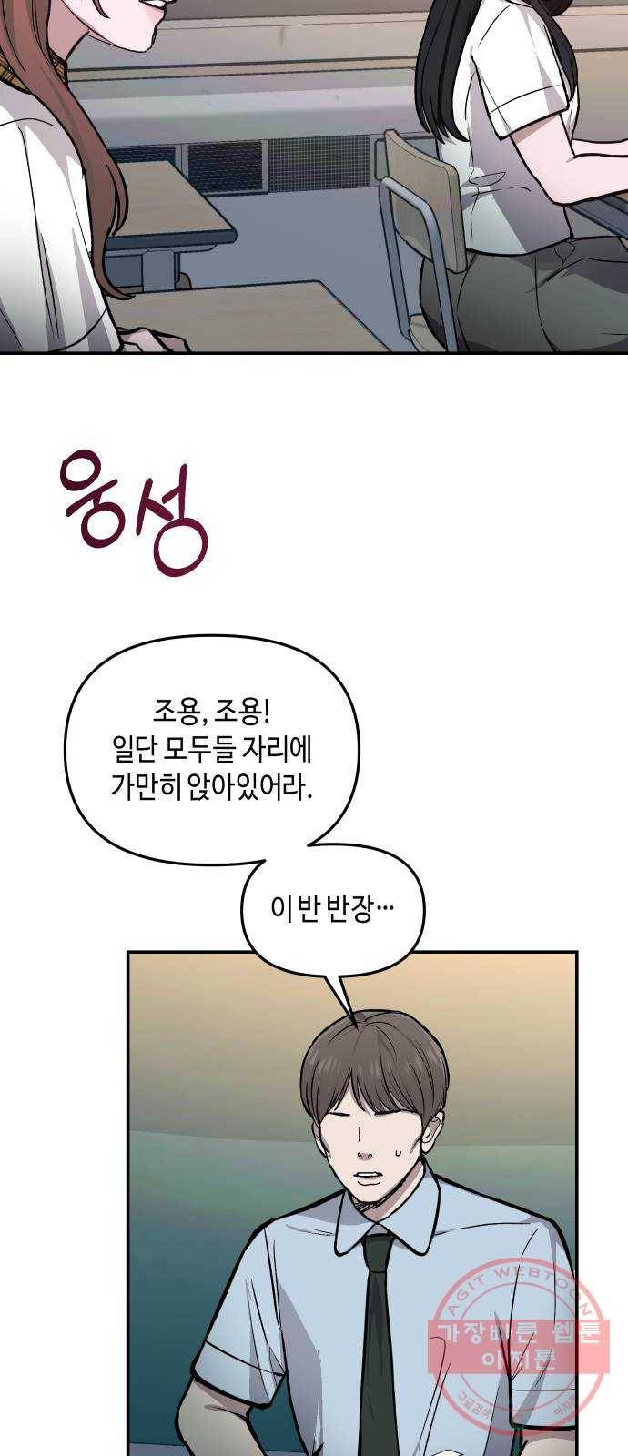 똑 닮은 딸 14화 7