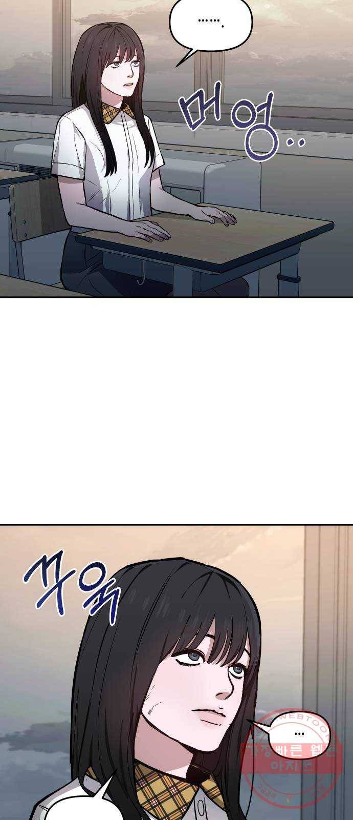 똑 닮은 딸 14화 10