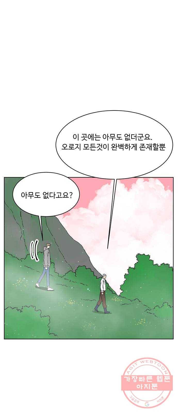 백호랑 83 영춘남굴 8 4
