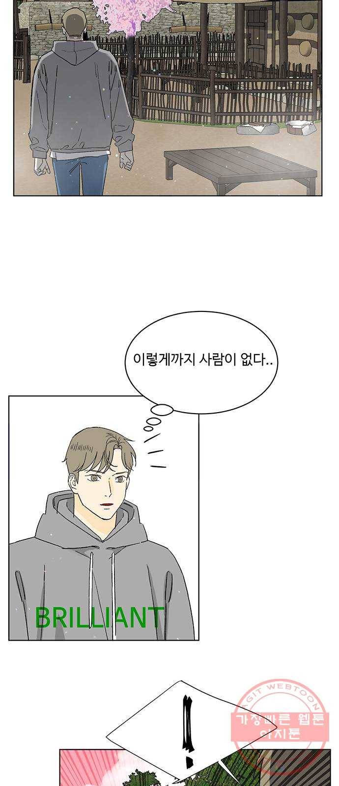 백호랑 83 영춘남굴 8 6
