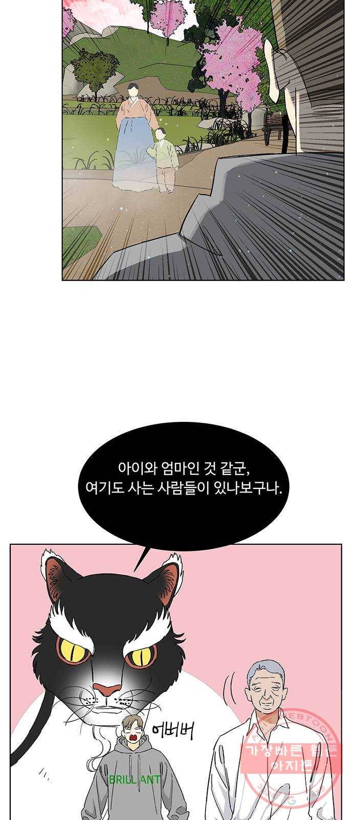 백호랑 83 영춘남굴 8 7