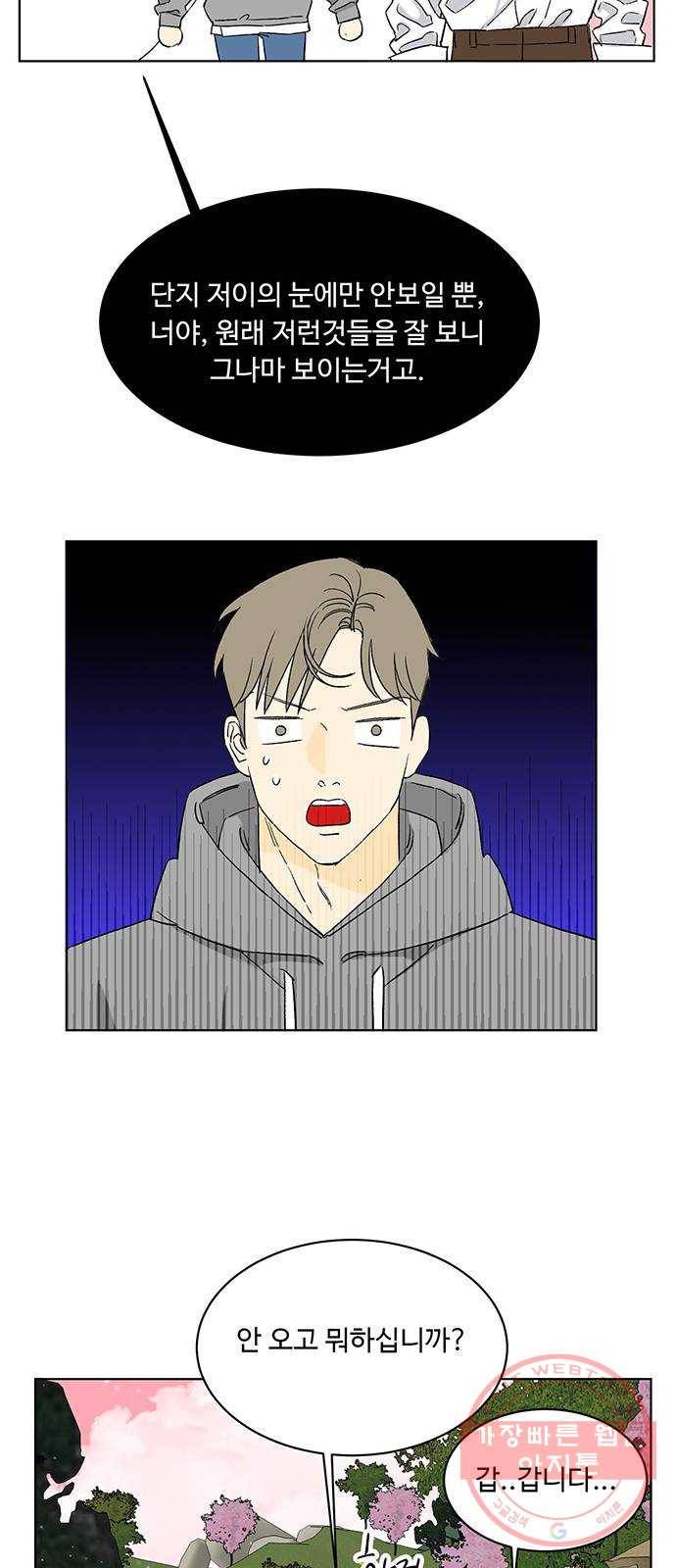 백호랑 83 영춘남굴 8 8