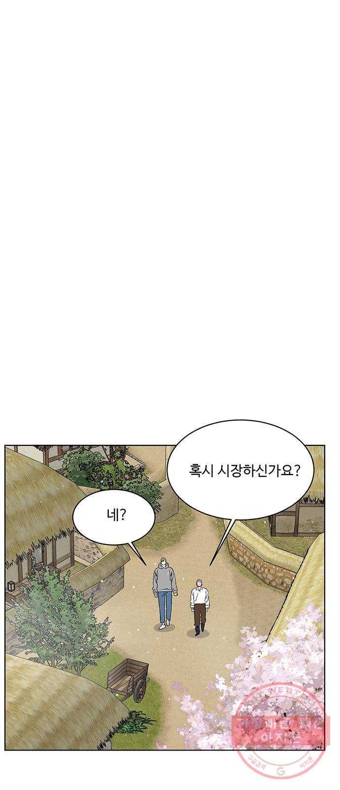 백호랑 83 영춘남굴 8 10