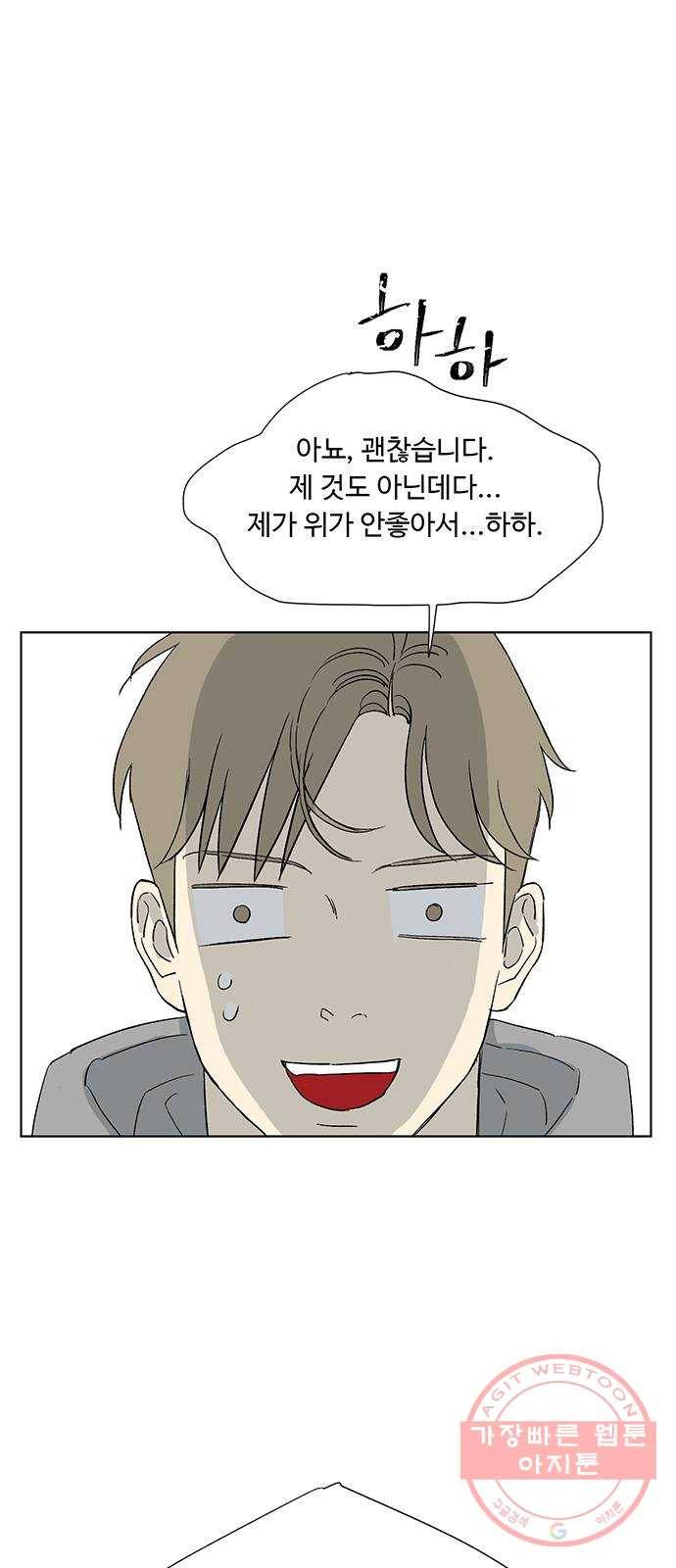 백호랑 83 영춘남굴 8 12