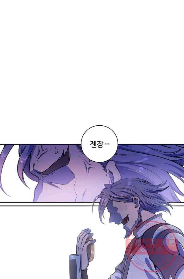 백련성신 534화 1